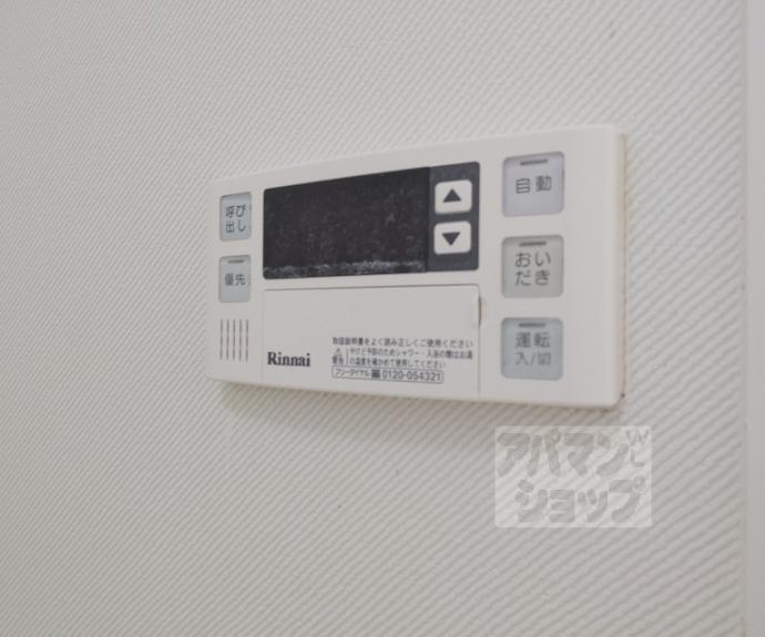 【ソブレ京都・伏見】間取