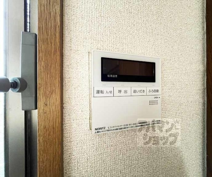 【メゾンカシーノ】