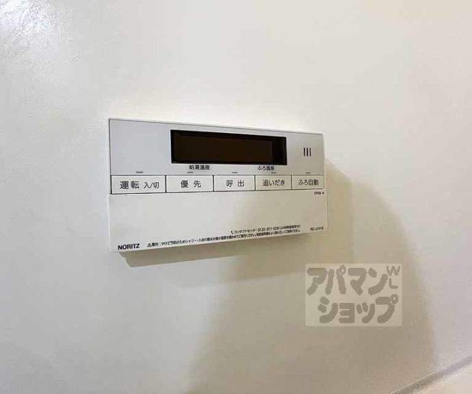 【メゾンカシーノ】