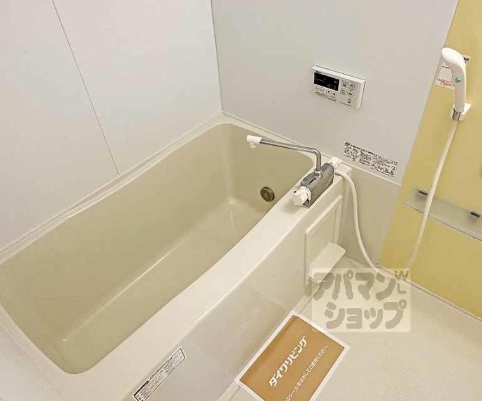 【マジェスティヒル】間取