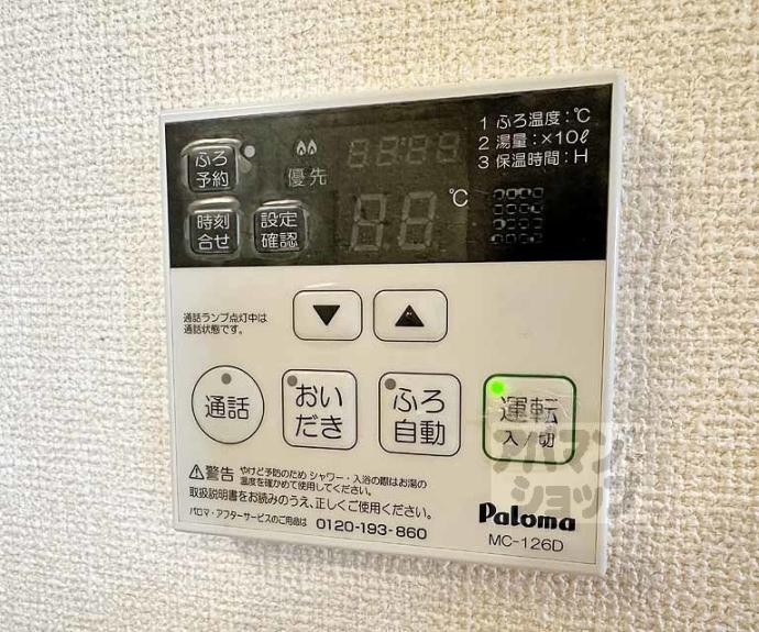 【マジェスティヒル】間取