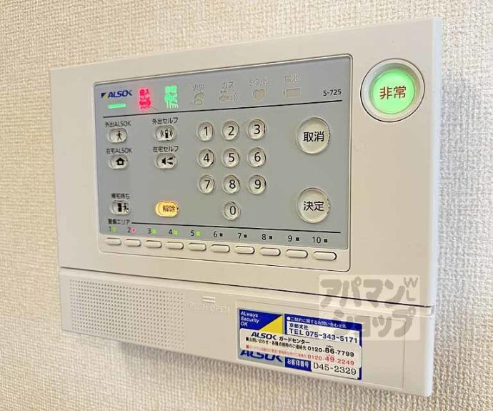 【マジェスティヒル】間取