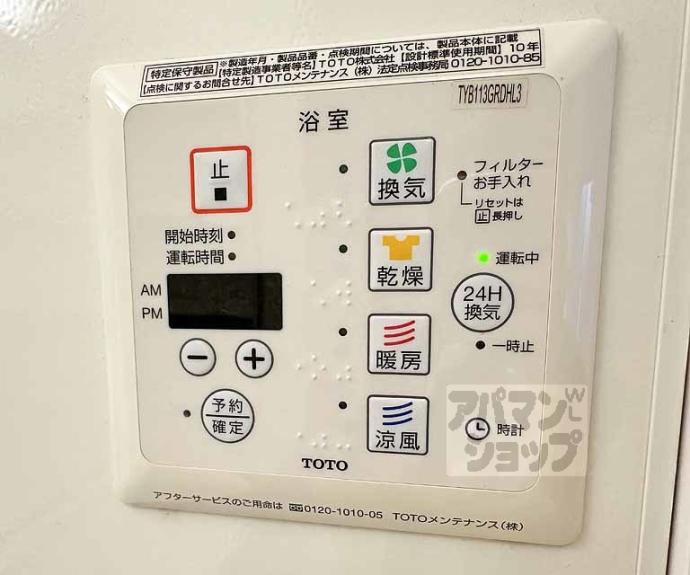 【マジェスティヒル】間取