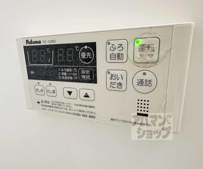 【マジェスティヒル】間取