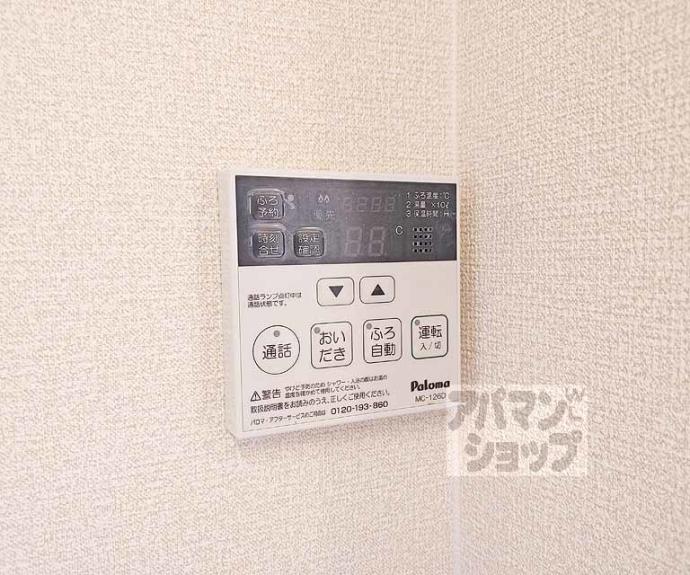 【マジェスティヒル】間取