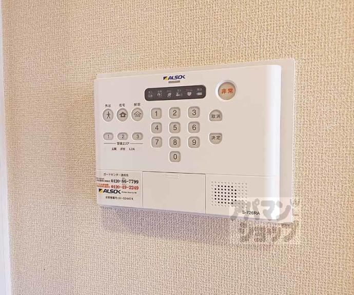 【マジェスティヒル】間取