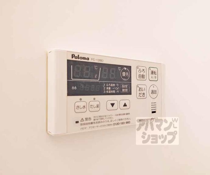 【マジェスティヒル】間取
