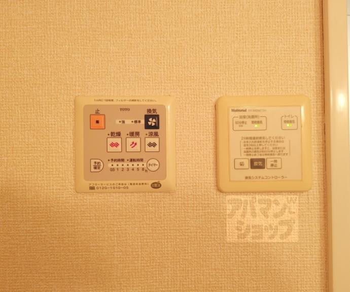【セジュール・リンデン】間取