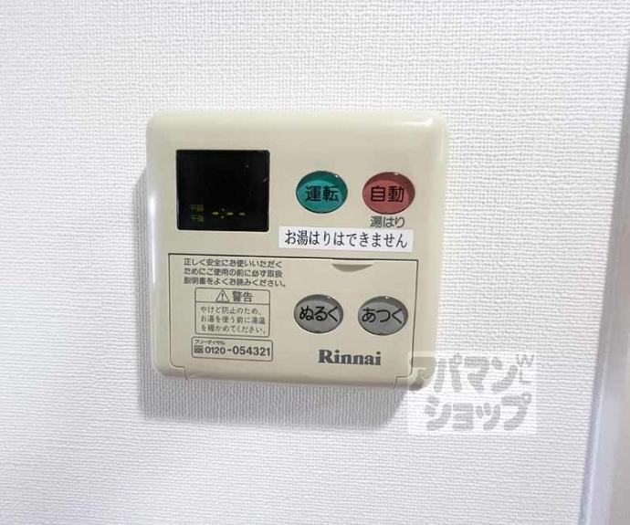 【プレサンスＮＥＯ京都烏丸】間取