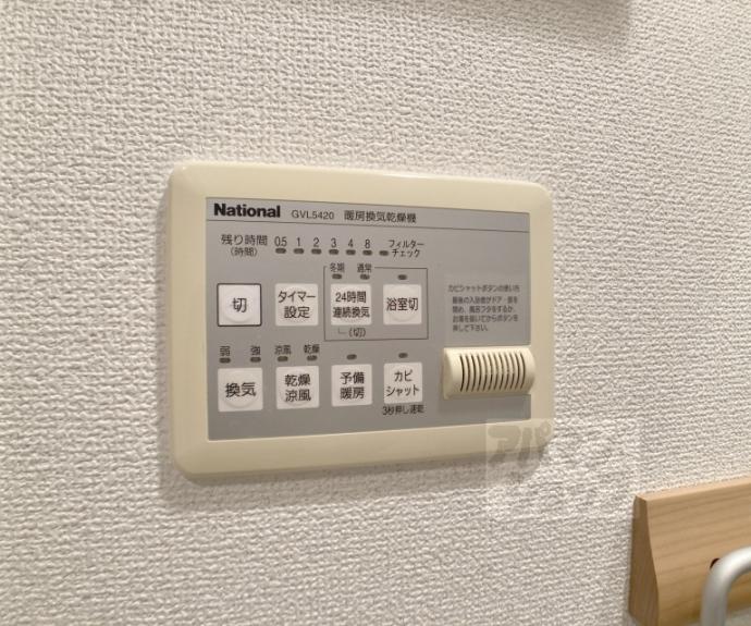 【プレサンスNEO京都烏丸】間取