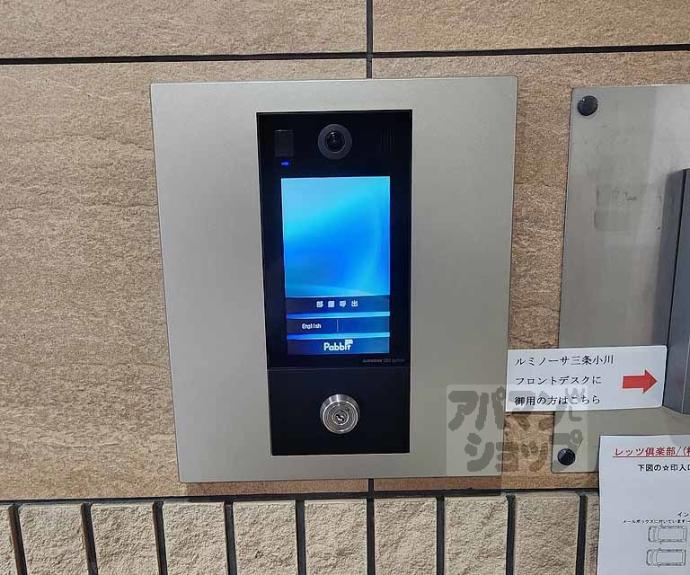 【ルミノーサ三条小川】間取