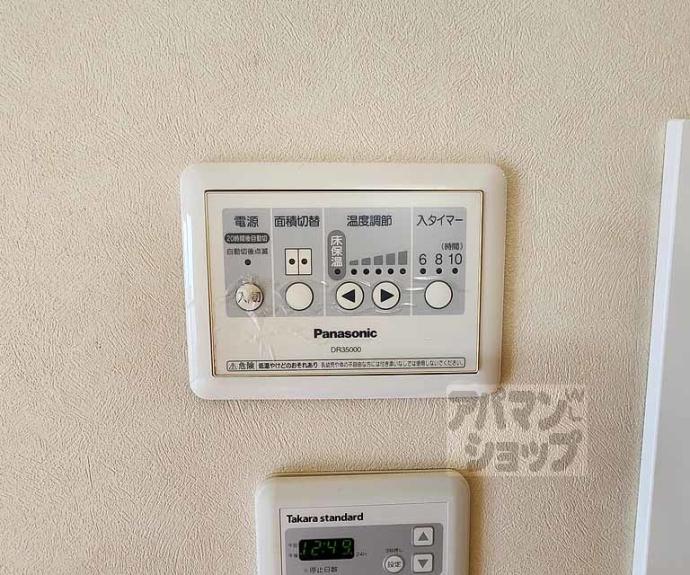 【ルミノーサ三条小川】間取
