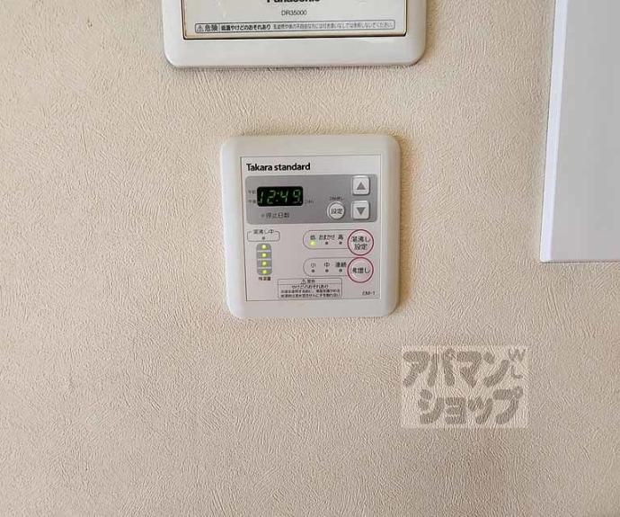 【ルミノーサ三条小川】間取