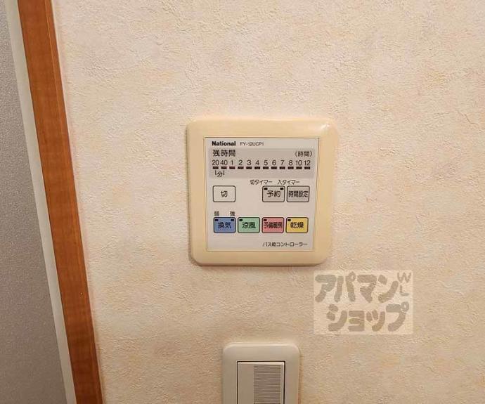 【ルミノーサ三条小川】間取