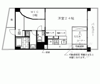 【京都ロジュマン島町Ａ棟】