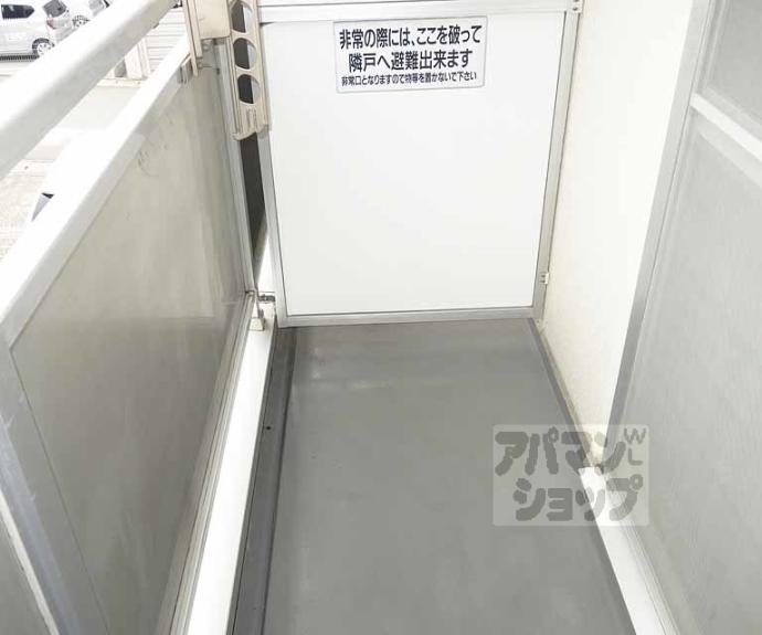 【アビタロゼ】間取