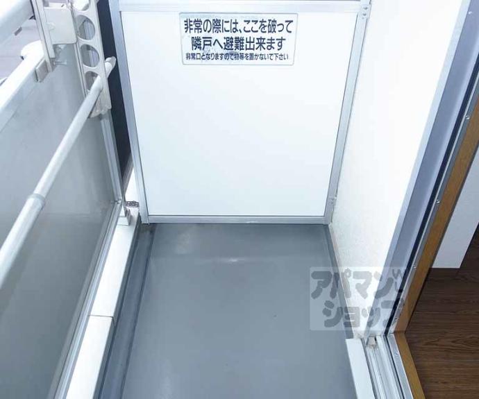 【アビタロゼ】間取