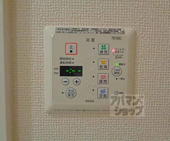 【マジェスティサザンⅠ】間取