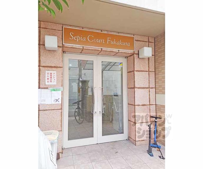 【セピアコート深草】間取