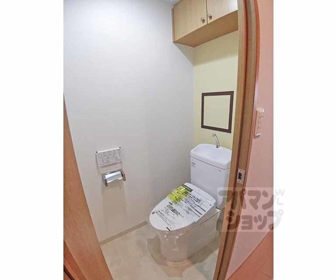 【グランドメゾン伏見桃山】間取