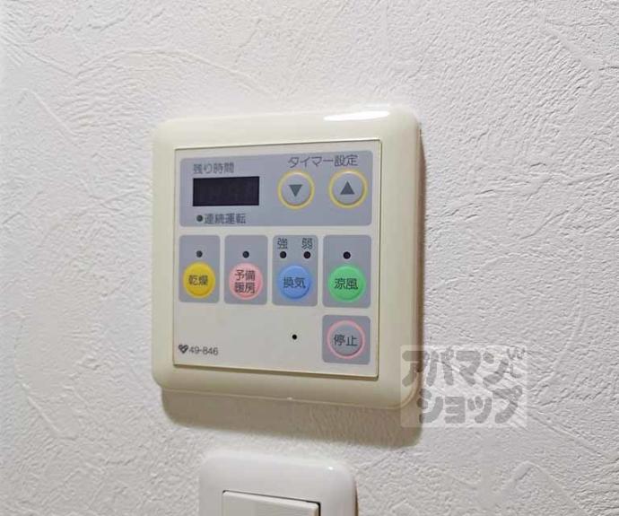 【グランドメゾン伏見桃山】間取