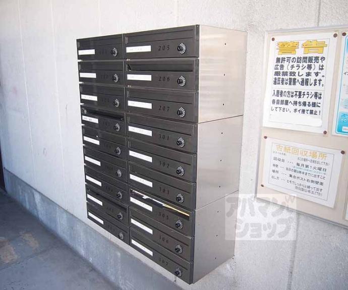 【ピエール大宮】間取