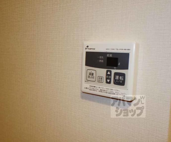【アスヴェル京都西七条】間取