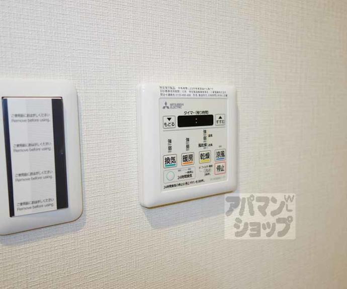 【アスヴェル京都西七条】間取