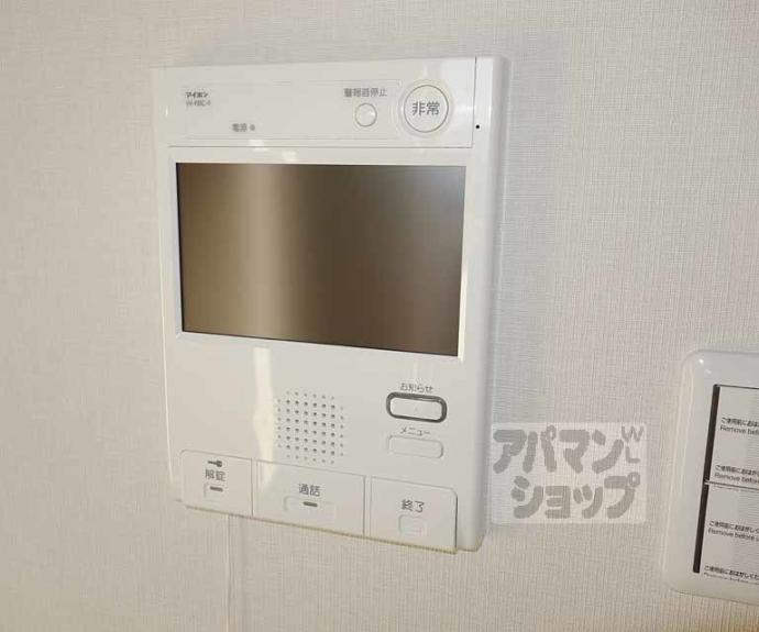 【アスヴェル京都西七条】間取