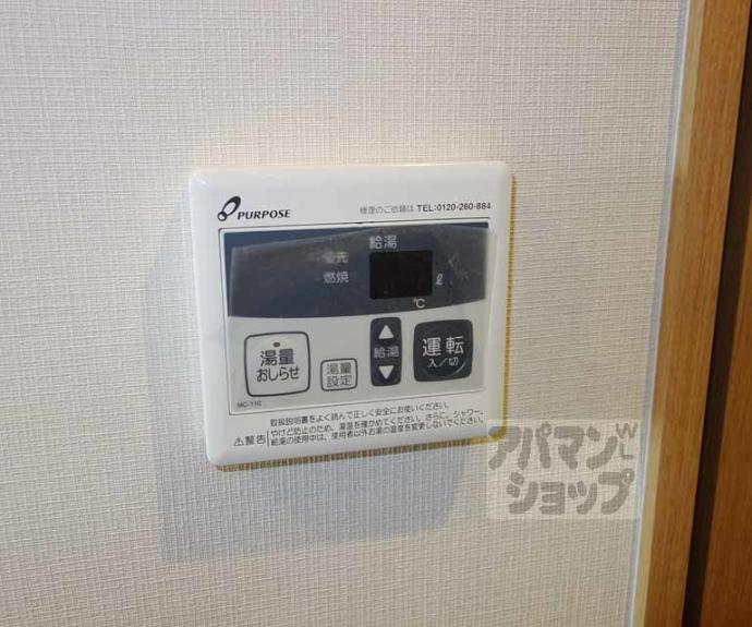 【アスヴェル京都西七条】間取