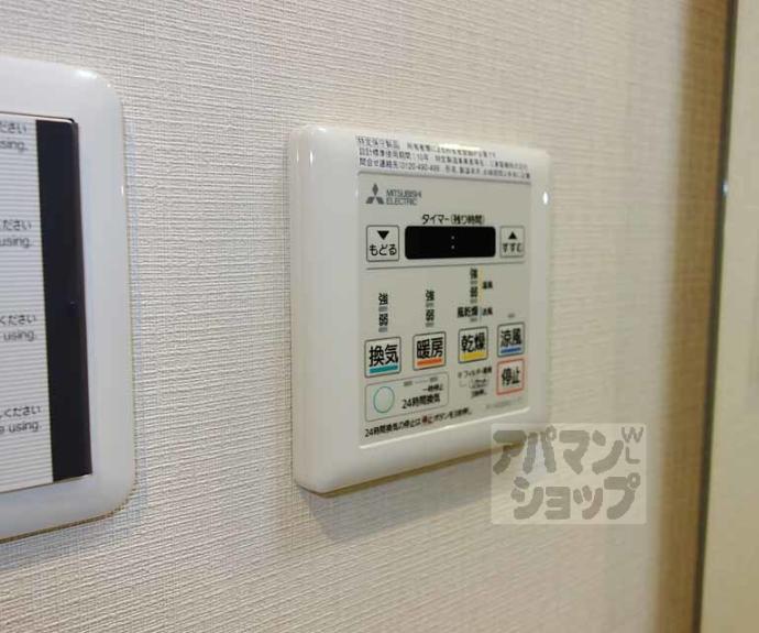 【アスヴェル京都西七条】間取