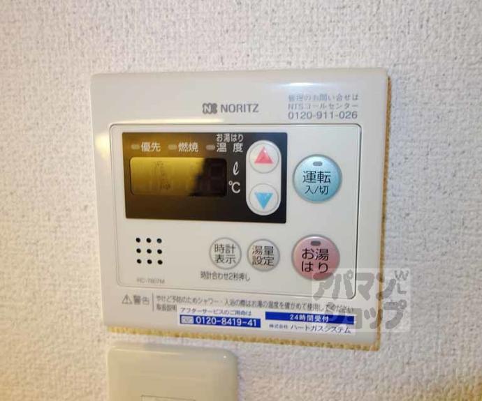 【ロフティ東本願寺】間取