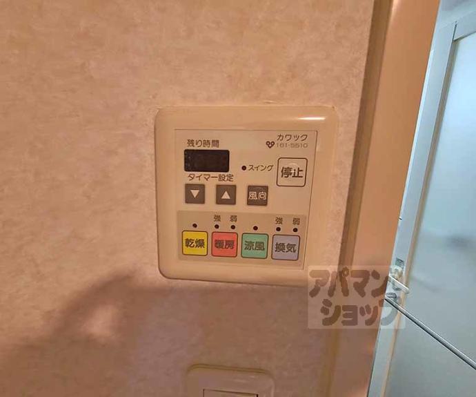 【リーガル京都東本願寺前】間取