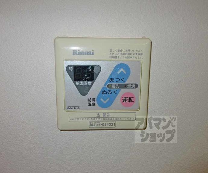 【クレアールエスパシオ】間取