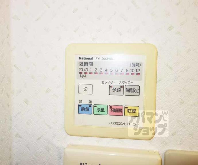 【ビレイユ眞英an】間取