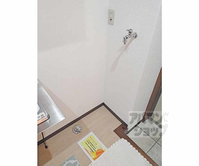 【メゾン桃栄Ⅱ】間取