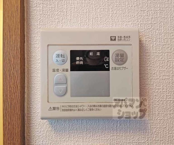 【メゾン桃栄Ⅱ】間取