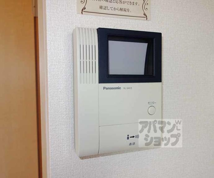 【アドラブール岩井】間取