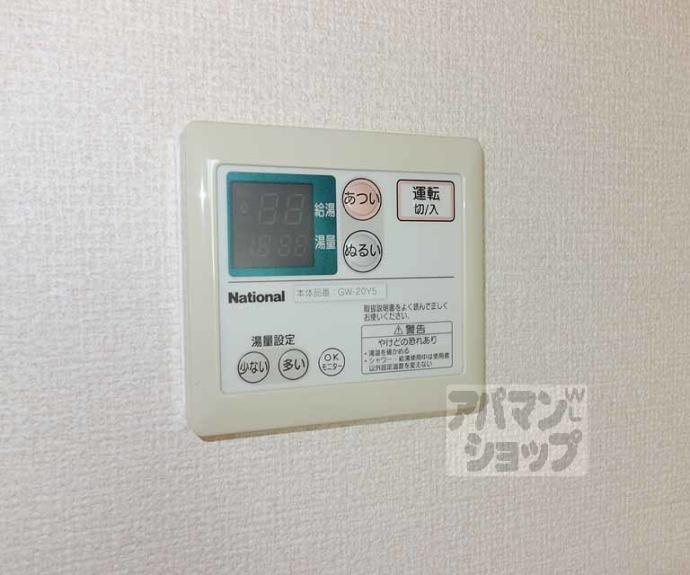 【アドラブール岩井】間取