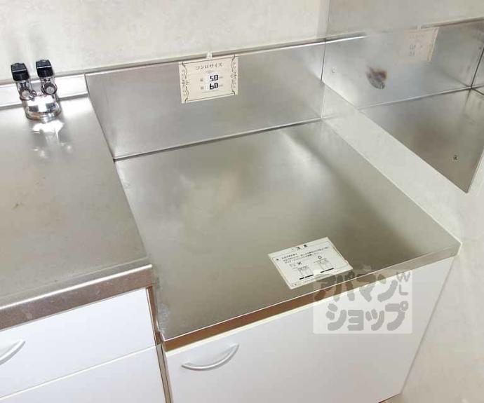 【アドラブール岩井】間取