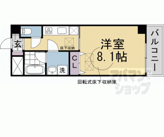 【スールバリエルネス壬生川】