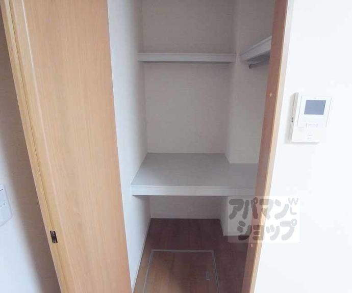 【ラメール五条】間取