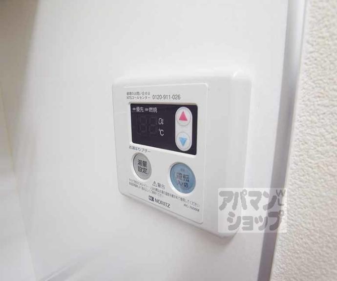 【ラメール五条】間取