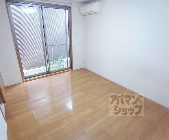 【ラメール五条】間取