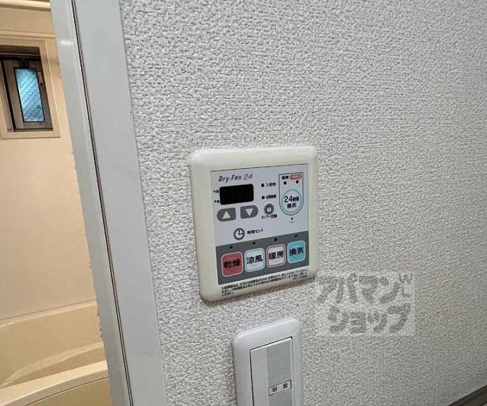 【ラメール五条】間取