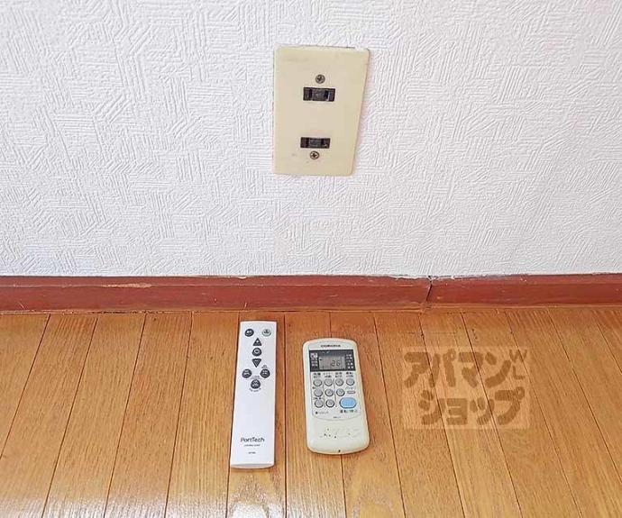 【アクシス宮越】間取