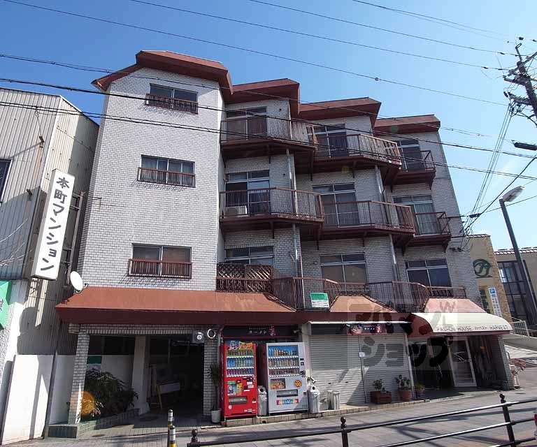 本町マンション