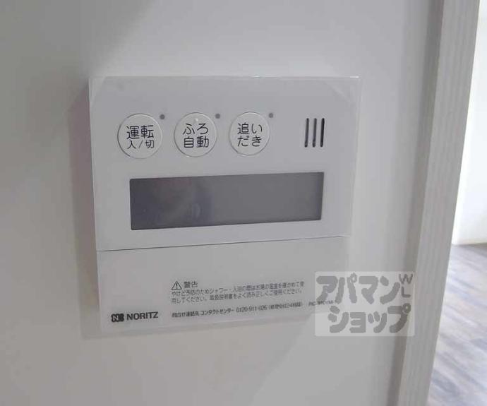 【メゾン墨染】間取