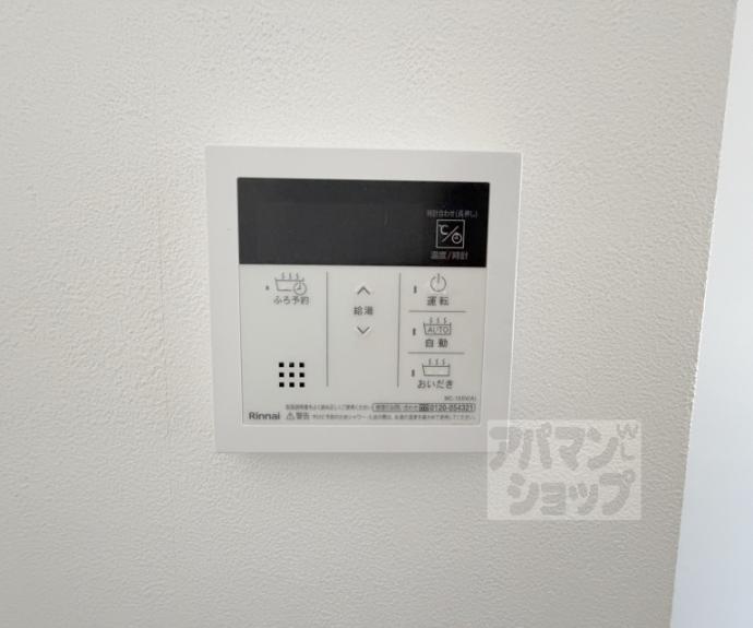 【メゾン墨染】間取