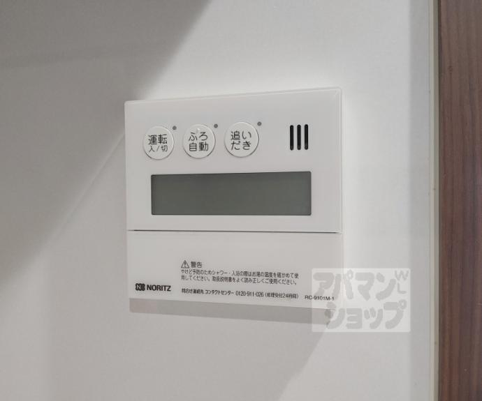【メゾン墨染】間取
